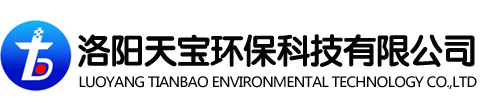 工业废气处理|环保设备厂家|VOCs污染治理-洛阳天宝环保